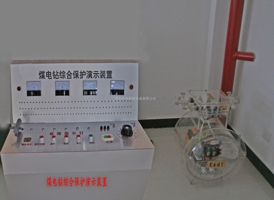 TKMAD-02-综合保护模型-苏州同科科教设备