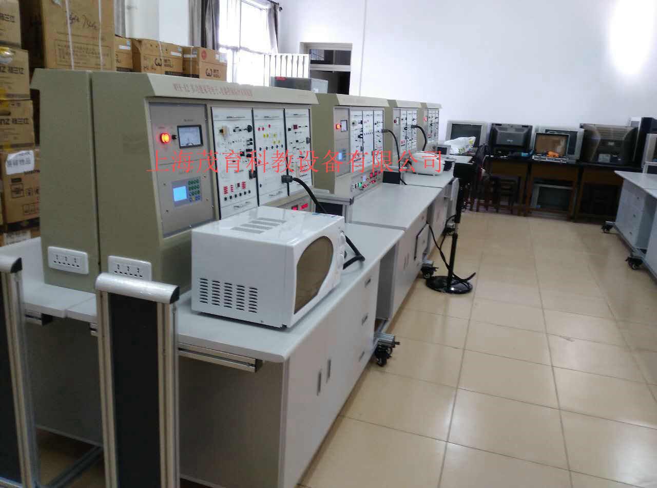 中职家用电器实验室配备方案-上海茂育公司