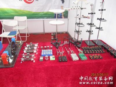 偃师市方圆科教设备参加63届教育装备展示会 - 中国教育装备网
