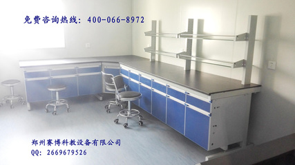 郑州实验台,郑州实验台厂家支持定制()() - 产品展厅 - 郑州赛博科教设备